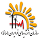 سازمان انرژی های نو ایران (سانا)